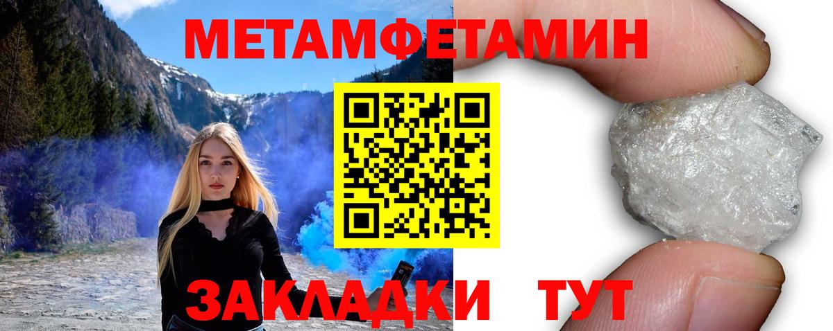 Amphetamine 97% Усинск