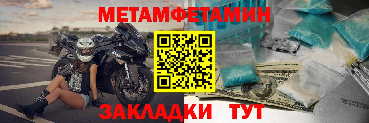 АМФЕТАМИН 97%  Амфетамин  Усинск  Вход с VPN 