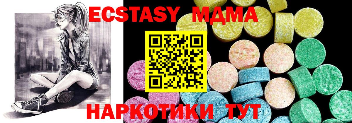 Ecstasy louis Vuitton Усинск