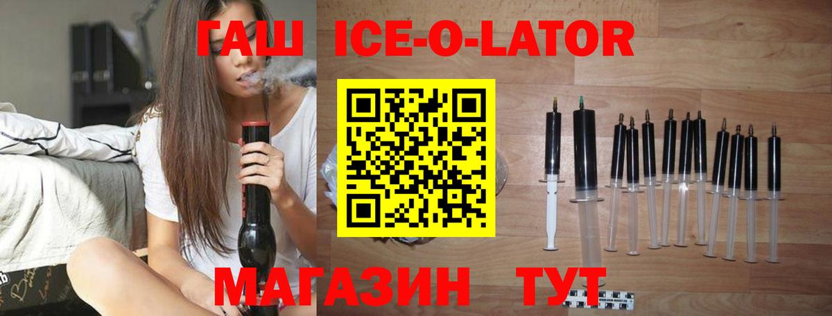 Усинск  ГАШ убойный  ГАШ  Вход с VPN  Гашиш hashish 