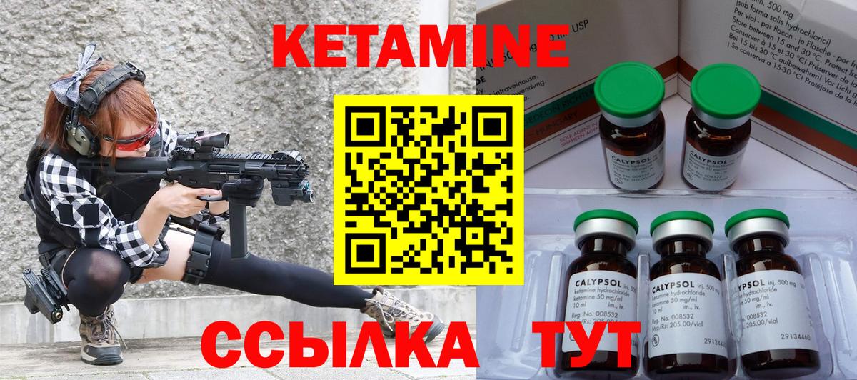   онион  Вход с VPN  КЕТАМИН ketamine  Усинск  КЕТАМИН ketamine 