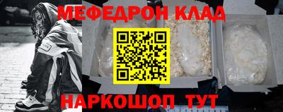 амфетамин Новозыбков