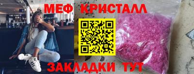 амфетамин Новозыбков