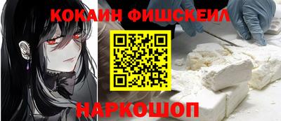 скорость mdpv Новокубанск