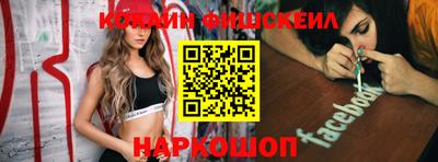 амфетамин Новозыбков