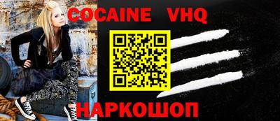 амфетамин Новозыбков