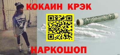 амфетамин Новозыбков