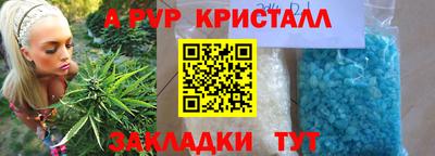 скорость mdpv Новокубанск