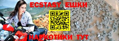 скорость mdpv Новокубанск