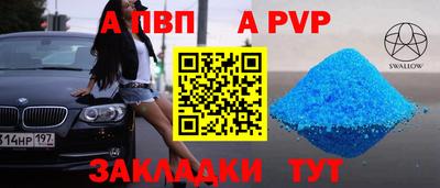 скорость mdpv Новокубанск