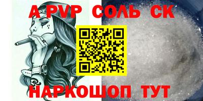 скорость mdpv Новокубанск