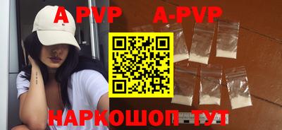 Альфа ПВП Обнинск