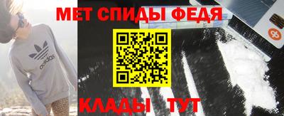 амфетамин Новозыбков