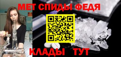 амфетамин Новозыбков