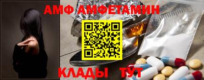 молекула духа Обь