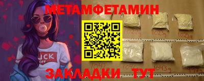 кокаин премиум Новодвинск