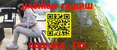 амфетамин Новозыбков