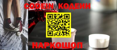 амфетамин Новозыбков