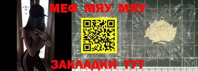 амфетамин Новозыбков