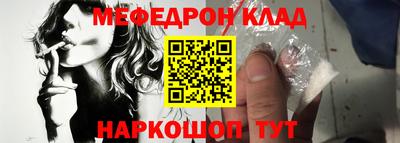амфетамин Новозыбков