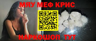 скорость mdpv Новокубанск
