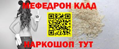 амфетамин Новозыбков