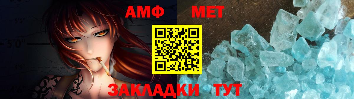 Первитин Декстрометамфетамин 99.9%  Вход с VPN  Усинск  Первитин Декстрометамфетамин 99.9% 