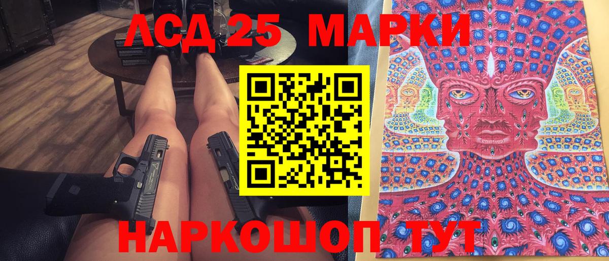 Марки N-bome 1,8мг  Вход с VPN  Усинск 